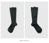 Beige Ribbed Long Knee Socks