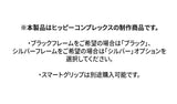 【TPUケース】 プラスチックエンジェルケース_Red