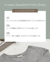 【MADE】Layered Mini One Piece