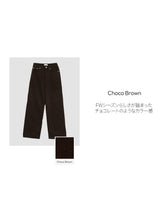 フリースワイドパンツ