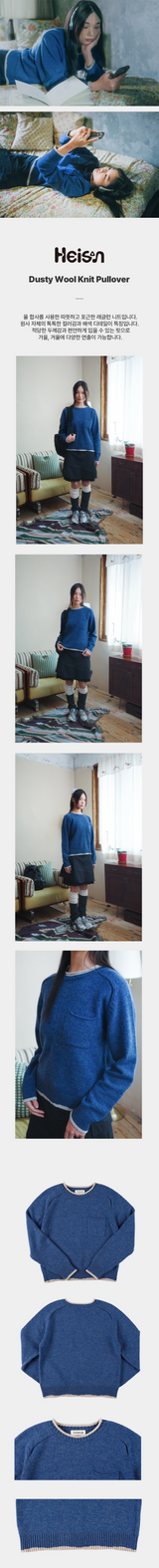 Dusty Wool Knit Pullover Dusty Blue