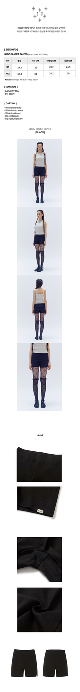 LOGO SHORT PANTS