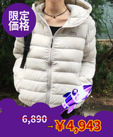 【limited price】[Planning] Soap Light Down Lightweight Padding Jacket (4c) 