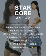 スターコア