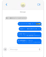 【MADE】フリースバンディングパンツ