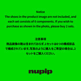 グリーナリーピップセット