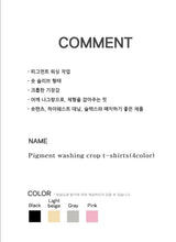 Pigment washing crop t-shirts(4color)