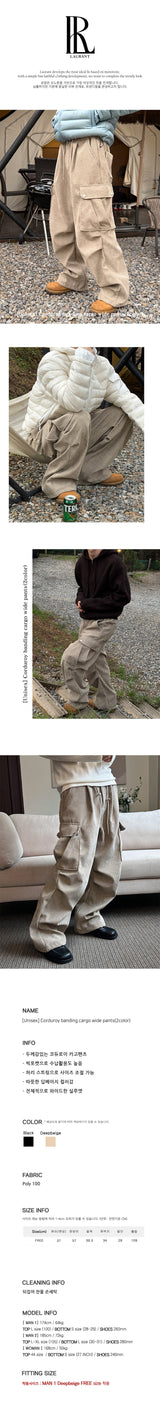 [Unisex] コーデュロイバンディングカーゴワイドパンツ(2color)