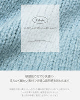 Basic Wool Knit