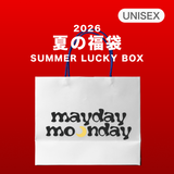 2026 夏の福袋 (maydaymoonday)