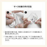 [AirPods]ウィンタースノーハードケース (Blue)(only case)