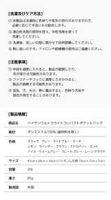 ウルトラライトコンパクトポケットバッグV2 ライトブルー (M)