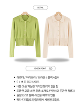 [SALE] Crop collar slim cardigan