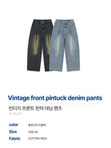Vintage front pintuck denim pants (vintage black)