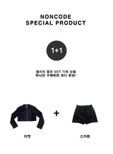 Tenon suede jacket + skirt set