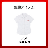 2026 SUMMER LUCKY BOX (WaiKei)