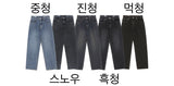 Swoo Washing Wide Denim Pants