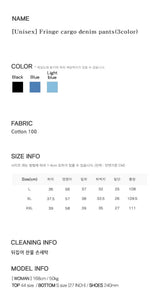 [Unisex] Fringe cargo denim pants(3color)