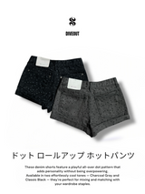 ドットロールアップショーツ