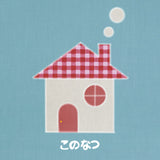 [MADE] ハッピーホームエポキシケース🏠