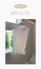 【MADE】Half neck sleeveless