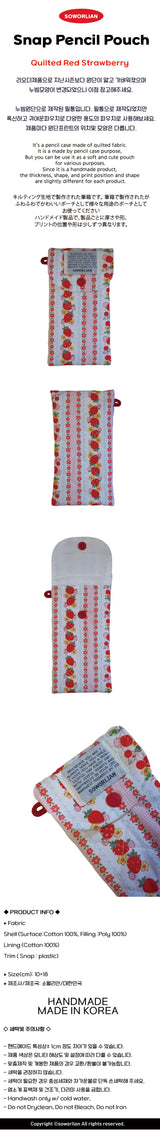 Pencil Pouch_Quilted Strawberry