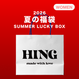 2026 SUMMER LUCKY BOX (HING)