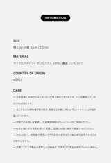 LNL ペルソナブラックサイドラグ