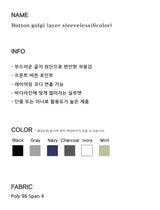 Button golgi layer sleeveless(6color)