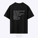 [ALPHA DRIVE ONE-LEO Pick] Keep Going bagsu galchae T shirt