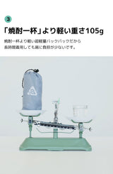 超軽量コンパクトポケットバッグV2 アイス（M）