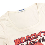 DCxRS JP インスパイアフィット長袖ベビーT タン