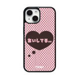 [MADE] あいしてる pink epoxy case💘