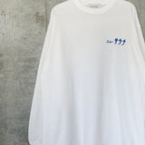 島田つか沙ニューサウナLongTshirt