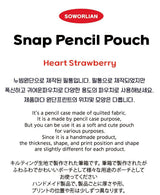 ペンシルポーチ_ハートストロベリー