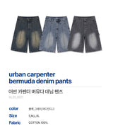 urban carpenter bermuda denim pants (muddy indigo)