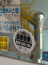 Retro Flyer Removable Sticker Package