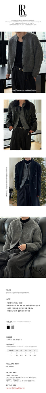 [Unisex] アンゴラクロップカーディガン(2color)
