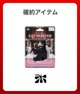 2026 SUMMER LUCKY BOX (SOFT THUMBNAIL)