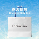 2025 夏の福袋 (P:ReinSein)