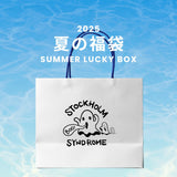 2025 夏の福袋 (stockholm syndrome)