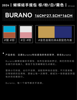 “BURANO” Bow Woven Crescent Bag