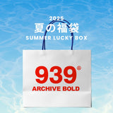 2025 夏の福袋 (ARCHIVE BOLD)