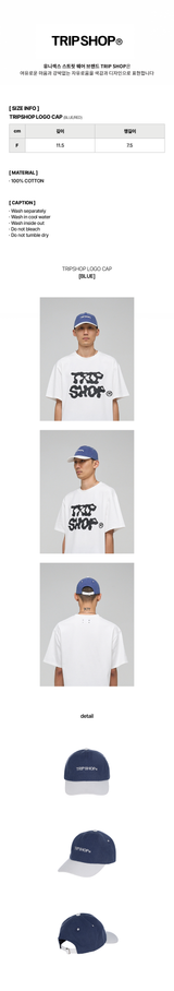 TRIPSHOPロゴキャップ