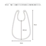 adult bib_white