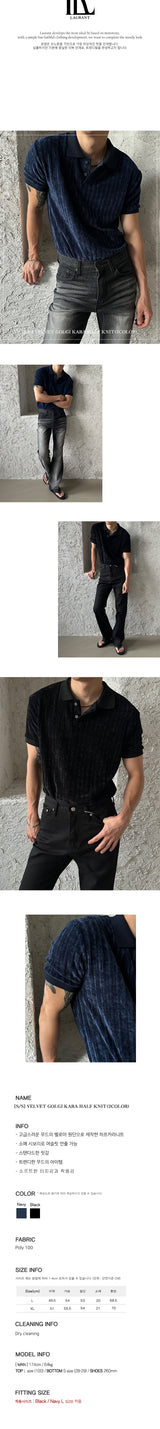 [S/S] Velvet golgi kara half knit (2color)