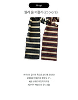 Willy stripe muffler(2colors!)