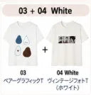 [1+1 Special] 半袖Tシャツ セット