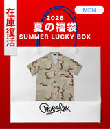 2026 SUMMER LUCKY BOX (ARCANE FUNK)