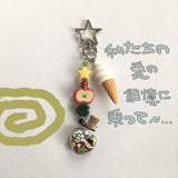 Scented Keychain / 香りキーホルダー